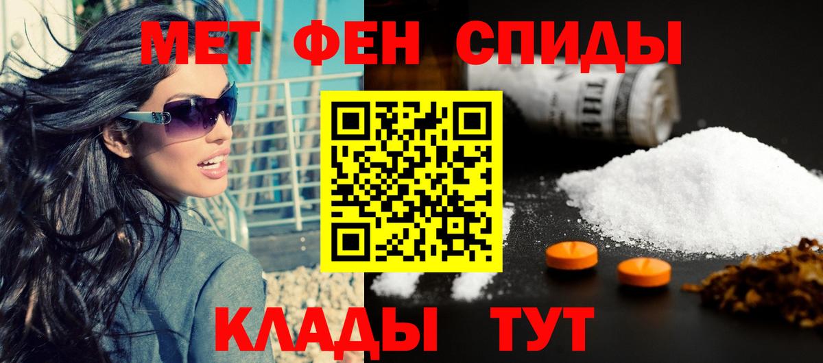 АМФЕТАМИН  Вход с VPN  Людиново  АМФЕТАМИН VHQ 