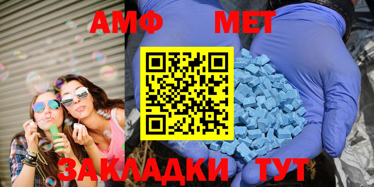 Amphetamine 98% Людиново