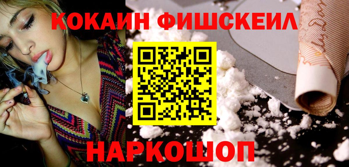 КОКАИН Перу Людиново