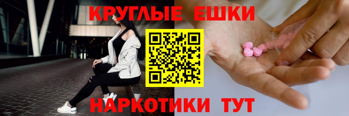 Экстази Дубай  Экстази  Людиново  Вход с VPN  Экстази Cube 