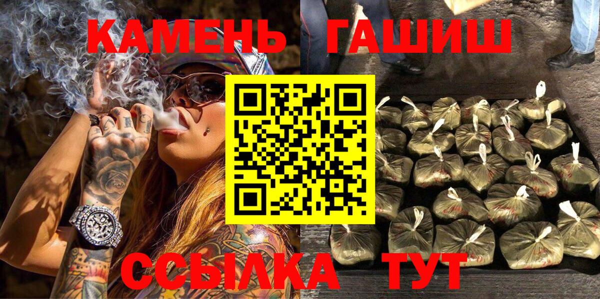 ГАШ VHQ Людиново