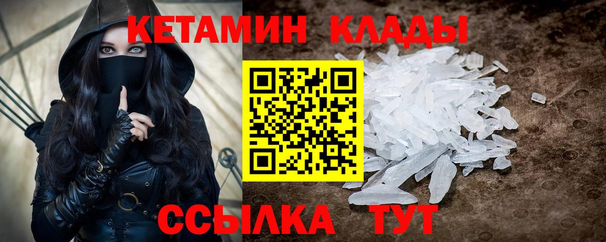 Гашиш  LSD-25  Людиново  МЕФ   Вход с VPN  Марихуана 