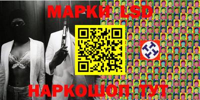 марки lsd Кандалакша