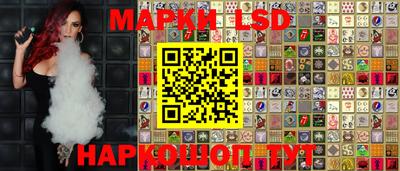 марки lsd Кандалакша