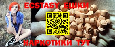 mix Камышлов