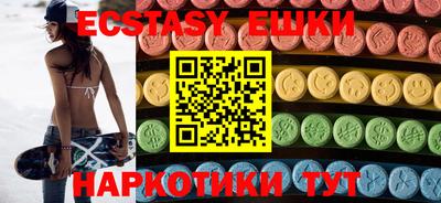 mix Камышлов