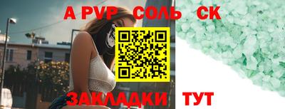 дурь Канаш