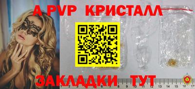 дурь Канаш