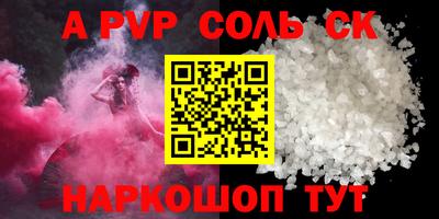 дурь Канаш