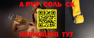 дурь Канаш