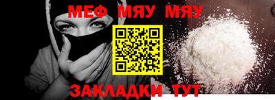 mix Камышлов