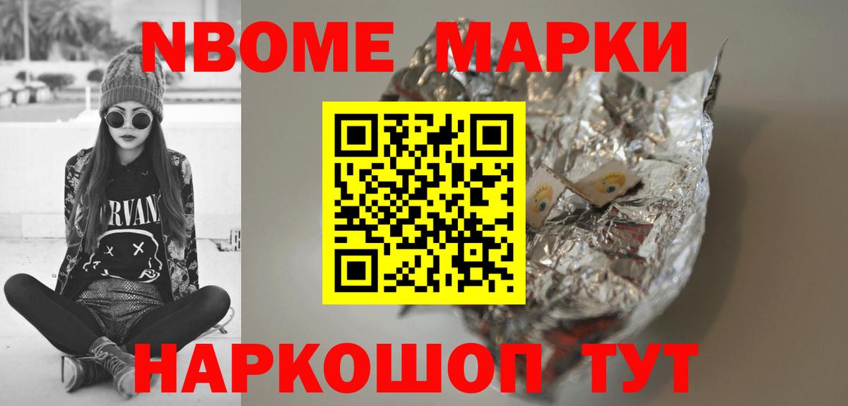 МАРИХУАНА Людиново