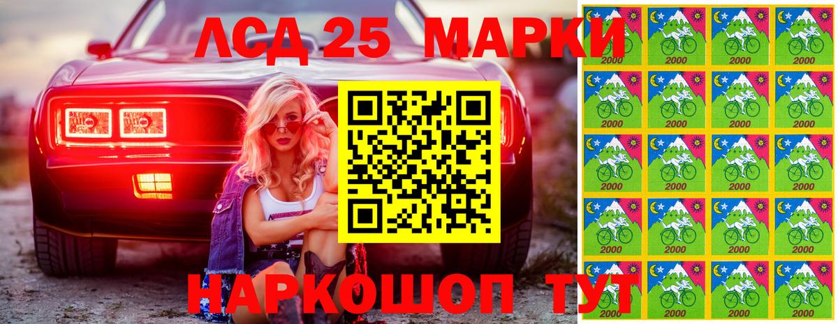 дарнет шоп  Вход с VPN  Людиново  Марки NBOMe 1500мкг  Марки NBOMe 1500мкг  Марки N-bome 
