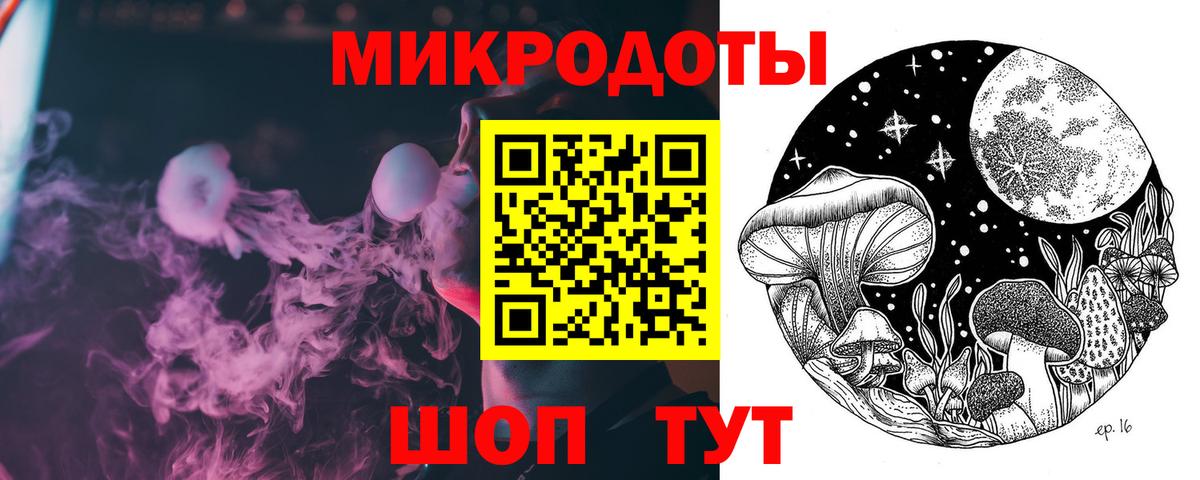 Галлюциногенные грибы Magic Shrooms Людиново