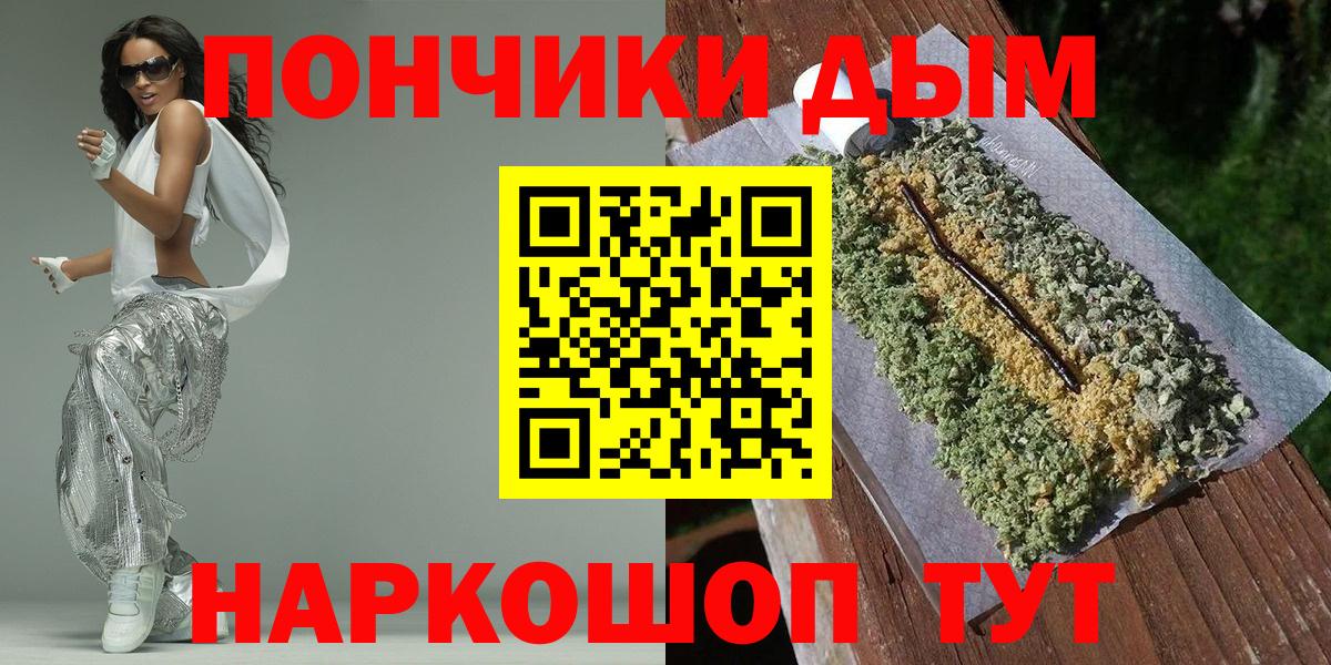 Людиново  Марихуана THC 21%  Бошки Шишки Bruce Banner  МАРИХУАНА AK-47  Вход с VPN  Бошки Шишки гибрид 